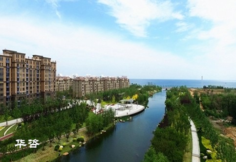 中建信和地產有限公司招標技術中心考察華咨公司，就交通影響評價合作事宜進行深度洽談