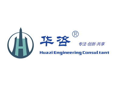 華咨公司組建交通影響評(píng)價(jià)事業(yè)部_創(chuàng)新交通技術(shù)共享機(jī)構(gòu) 華咨公司組建交通影響評(píng)價(jià)事業(yè)部_創(chuàng)新交通技術(shù)共享機(jī)構(gòu)