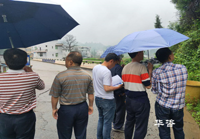 湖南省地震安全性評價專家考察華咨公司 湖南省地震安全性評價專家考察華咨公司