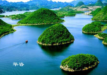 長沙水資源技術(shù)研究_湖南省專業(yè)水資源論證報(bào)告編制單位_華咨公司-專業(yè)服務(wù) 長沙水資源技術(shù)研究_湖南省專業(yè)水資源論證報(bào)告編制單位_華咨公司-專業(yè)服務(wù)