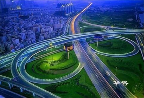 高速公路安全評價公司,涉路安評單位 高速公路安全評價公司,涉路安評單位